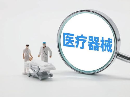 映美医疗 为什么一定要选医疗器械注册产品